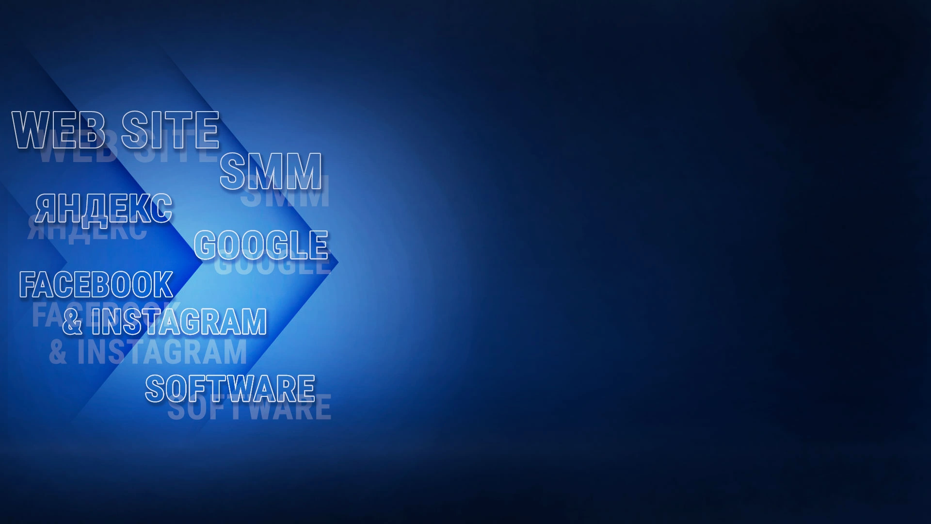 Услуги Dimax Group