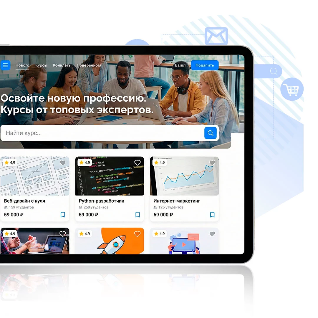 Образовательные порталы